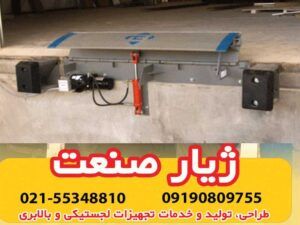 مینی داک لولر