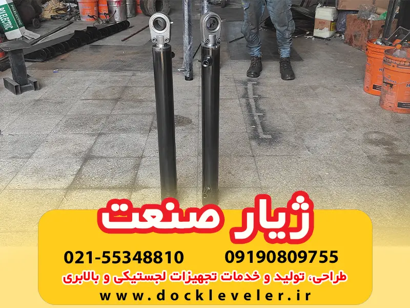 جک هیدرولیک
