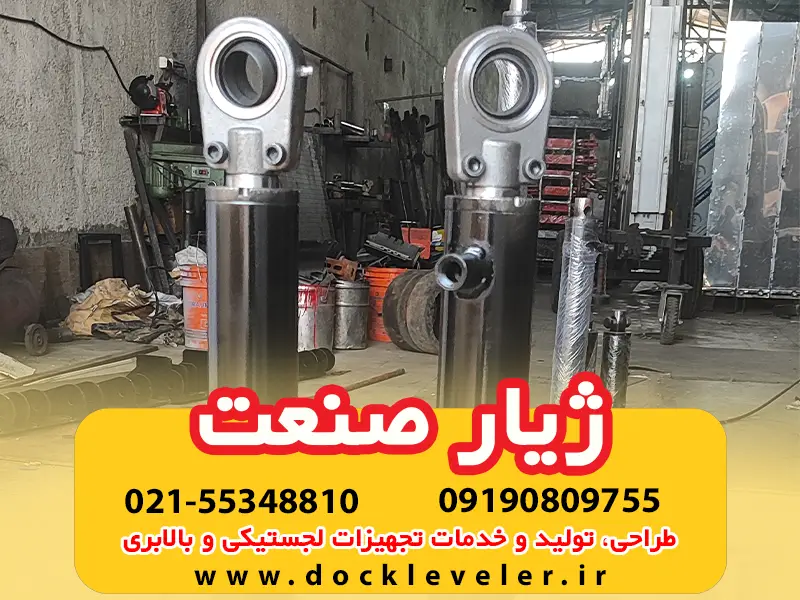 جک هیدرولیک
