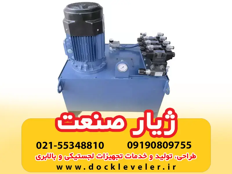 Powerpack 2