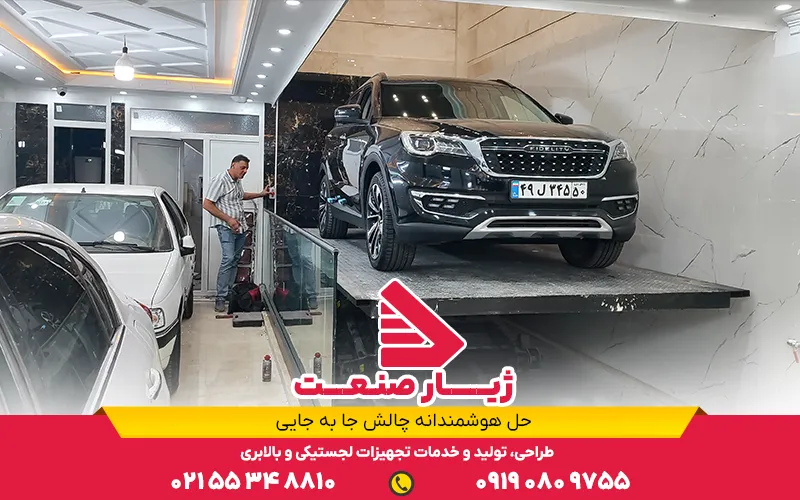 بالابر هیدرولیکی خودرو