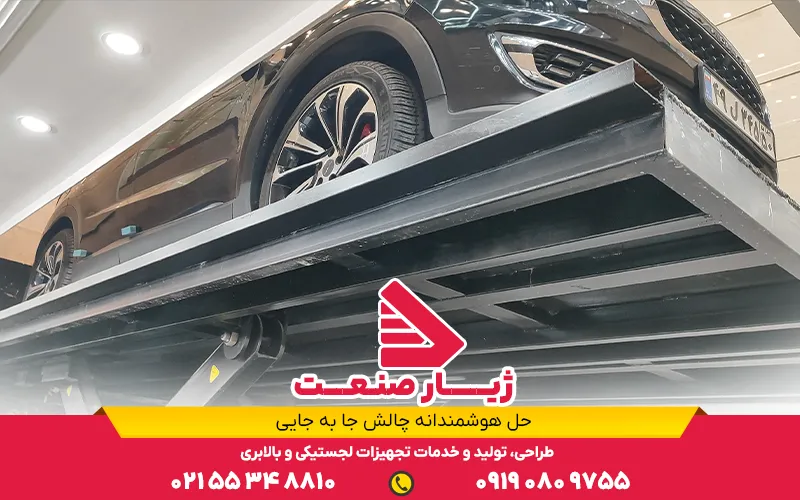 بالابر خودرویی