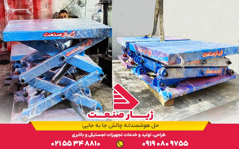 انواع بالابر هیدرولیکی ثابت