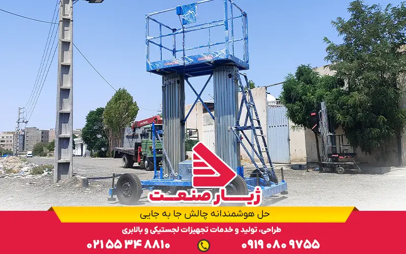 نصب و راهاندازی بالابر هیدرولیکی