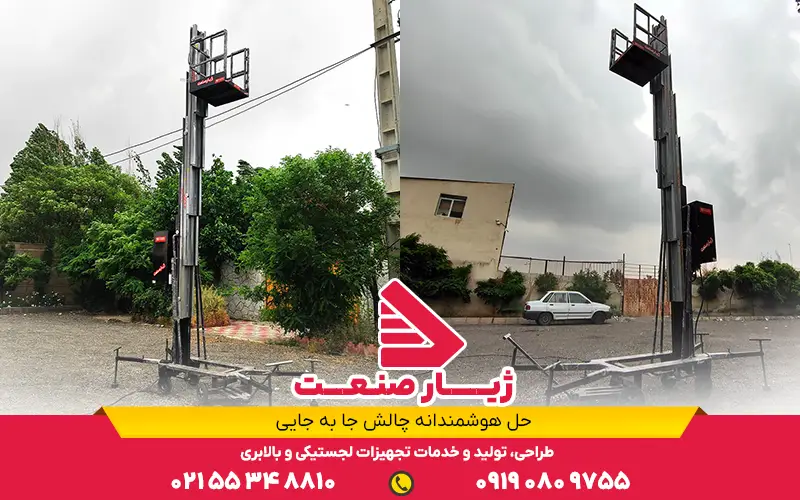 مزایای بالابر کارگاهی