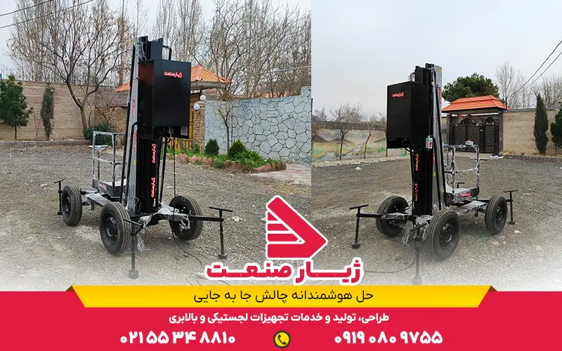 انواع بالابر هیدرولیکی ستونی