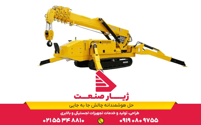 بالابر سیار خزنده یا کراولر