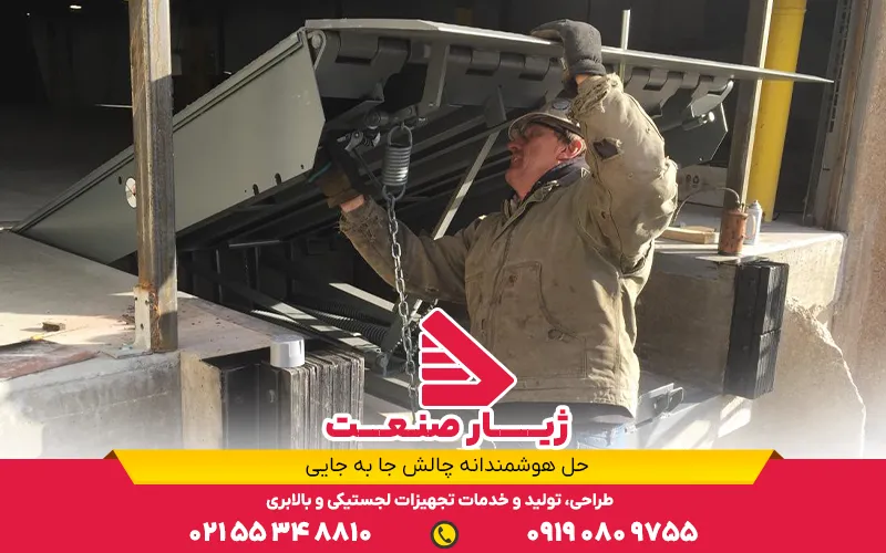 تعمیرات همسطح کننده هیدرولیکی