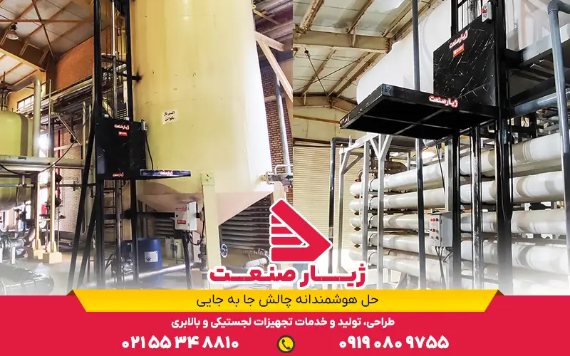 انواع بالابر هیدرولیکی انبار