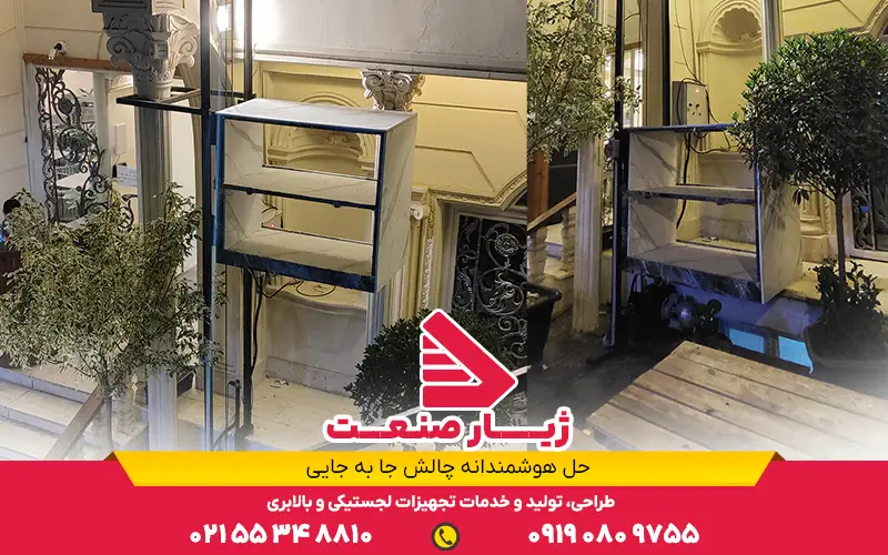لیست قیمت انواع بالابر ثابت