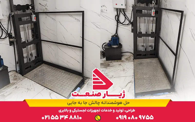 قیمت بالابر نفربر آپارتمانی