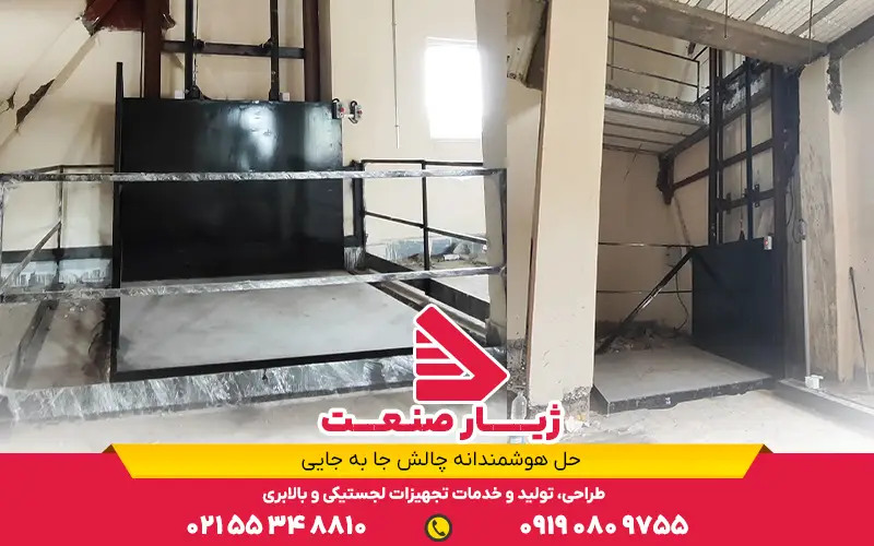کاربرد بالابر ساختمانی