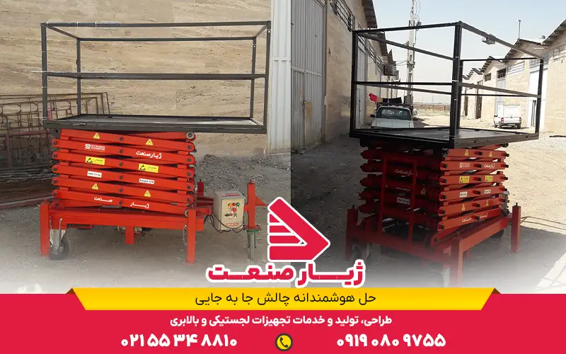بالابر صنعتی