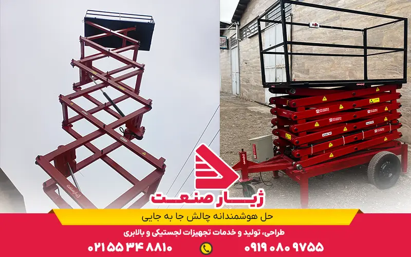 مزایای بالابر گلخانهای