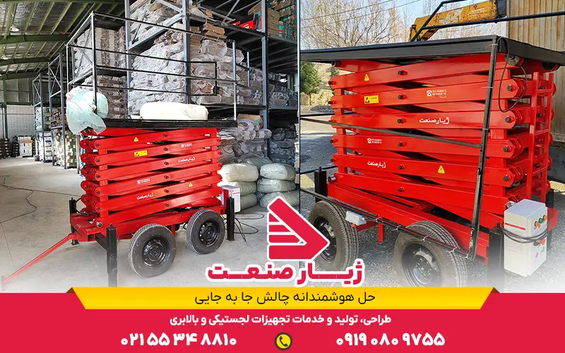 انواع بالابر کارگاهی