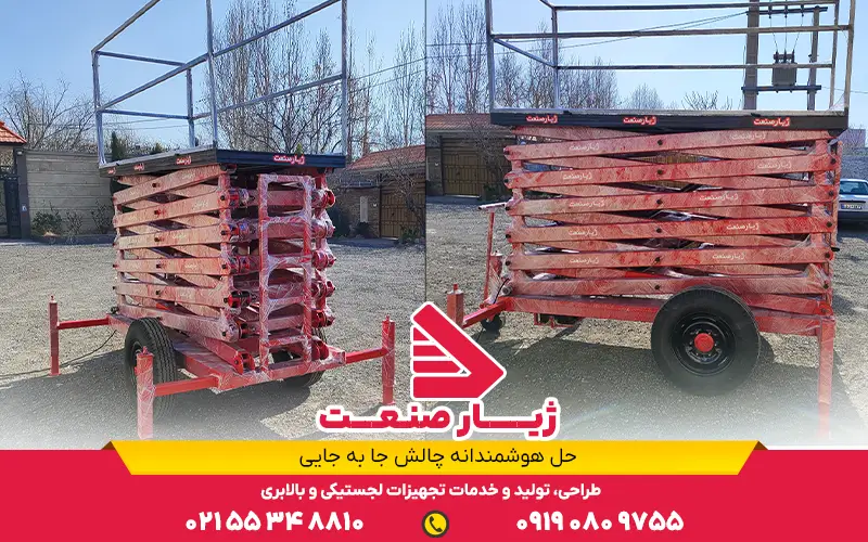 انواع بالابر گلخانهای