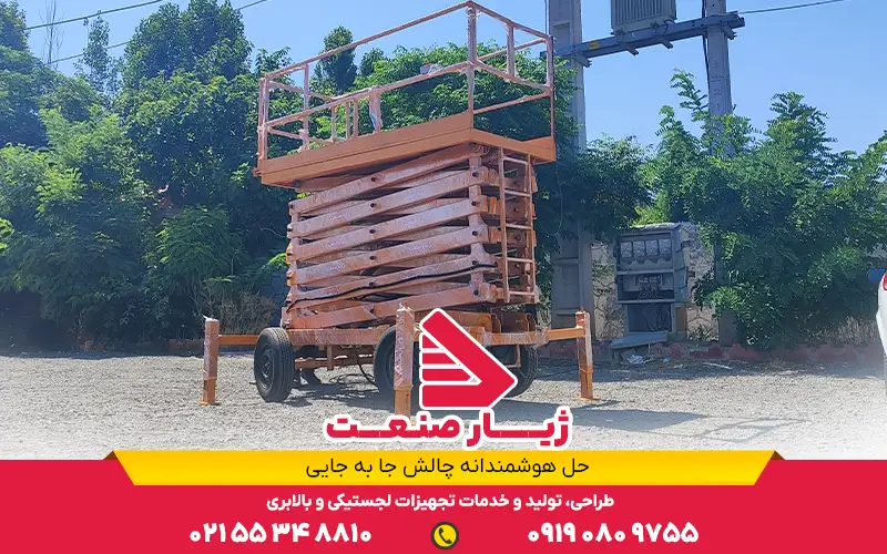 بالابر خودکششی یا خودمحرک