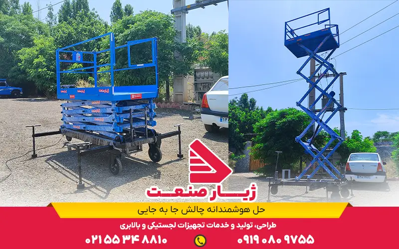 کاربرد بالابر آکاردئونی