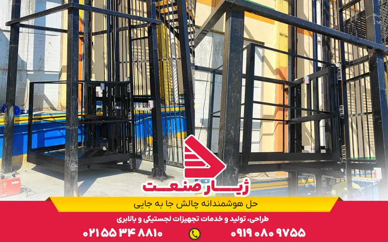 انواع بالابرهای صنعتی