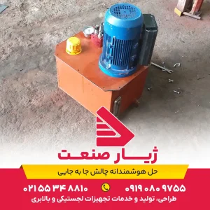 خربد پاورپک بالابر