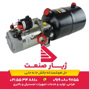 یونیت هیدرولیک 24 ولت